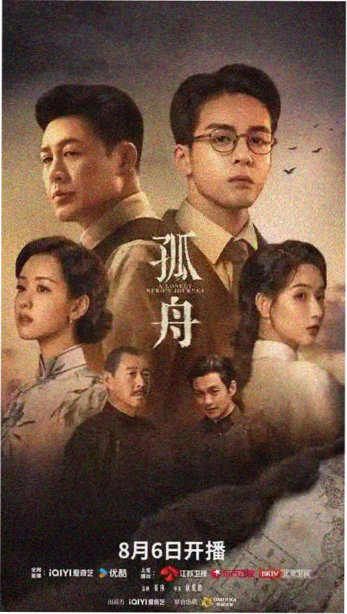 春季片单观察配图