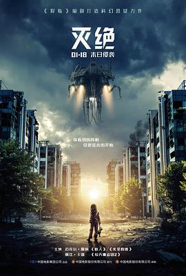 无声焰火 永久免费观看电影