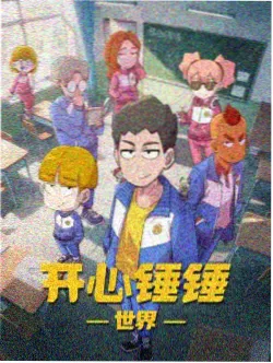 墨色少年 九幺影视动漫